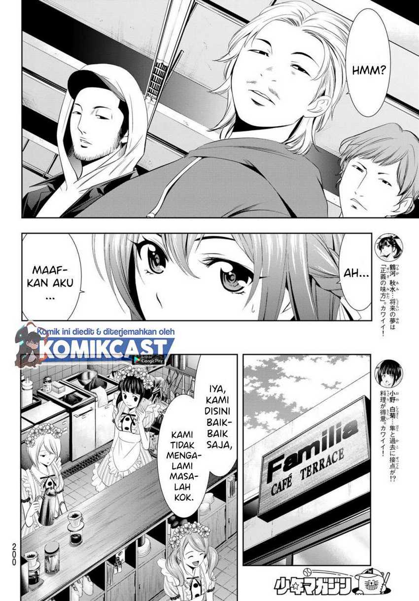 Megami no Kafeterasu (Goddess Café Terrace) Chapter 10 Gambar 7