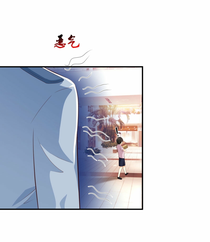 The Strongest Peach Blossom Chapter 112 Gambar 22