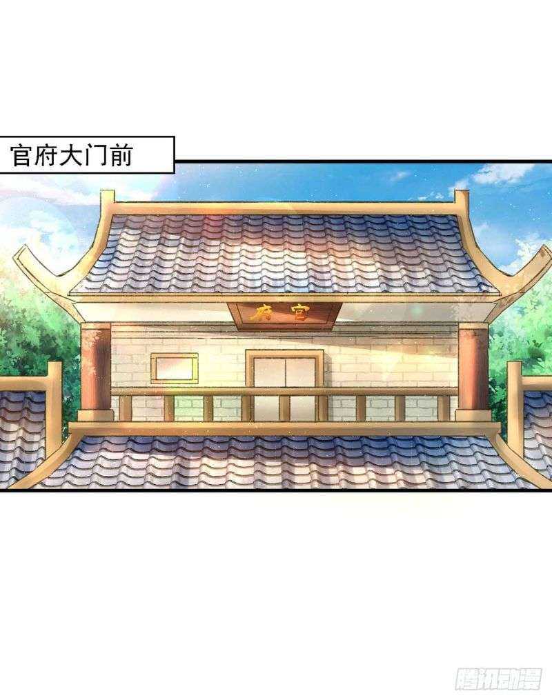 I Was Sealed 900 Million Times Chapter 15 Gambar 15