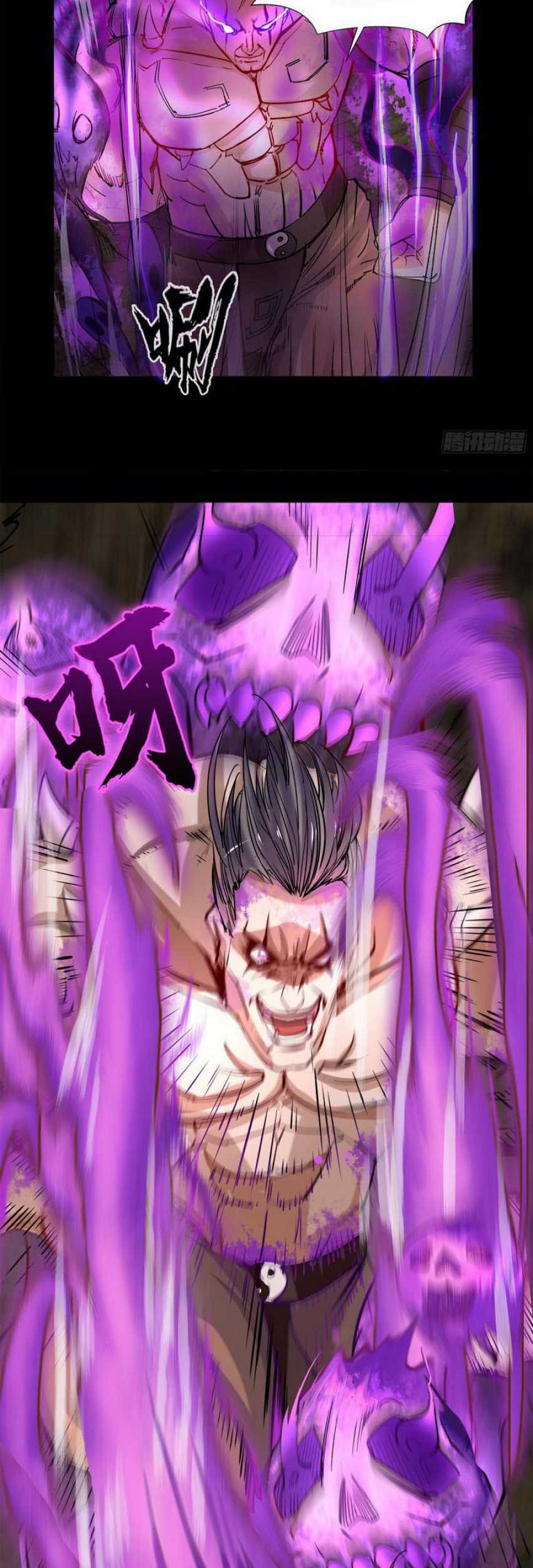 The Legend of Qing Emperor Chapter 14 Gambar 34
