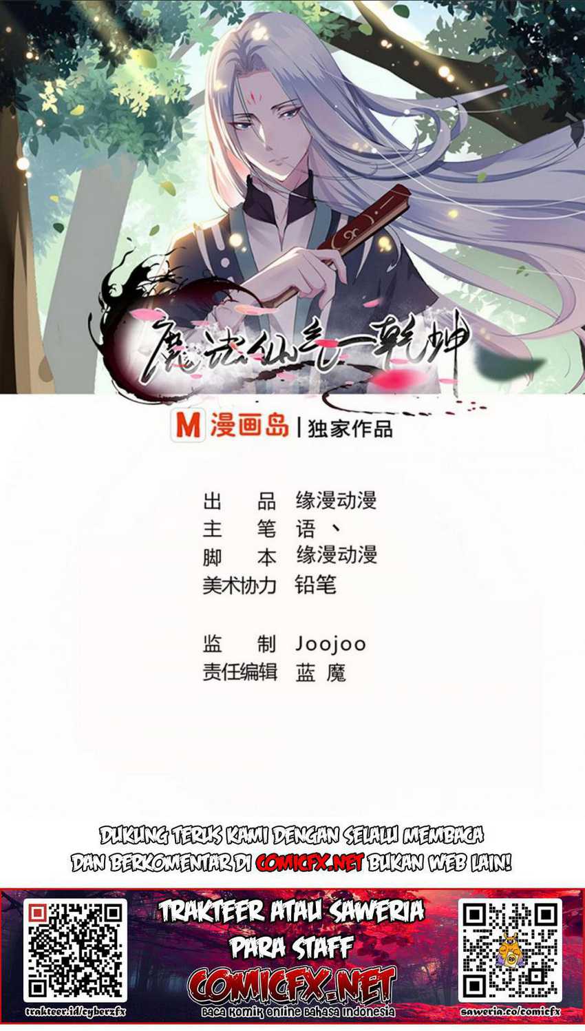 Baca  Magic Immortal Qi Chapter 62 Gambar 2