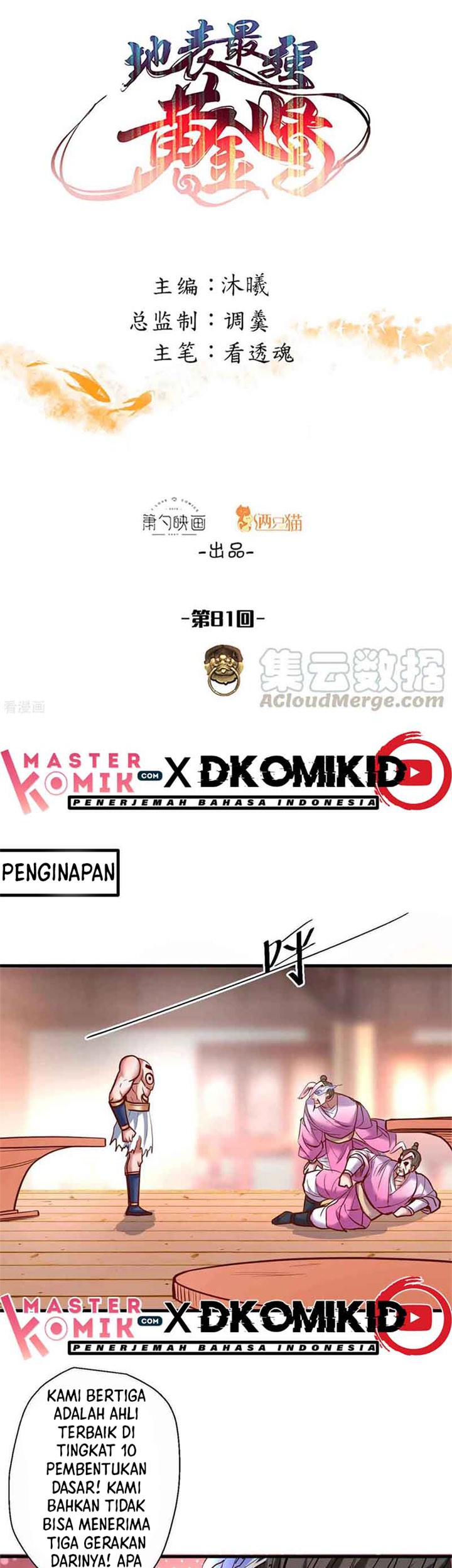 Baca Manhua The Strongest Golden Kidney System Chapter 81 Gambar 2