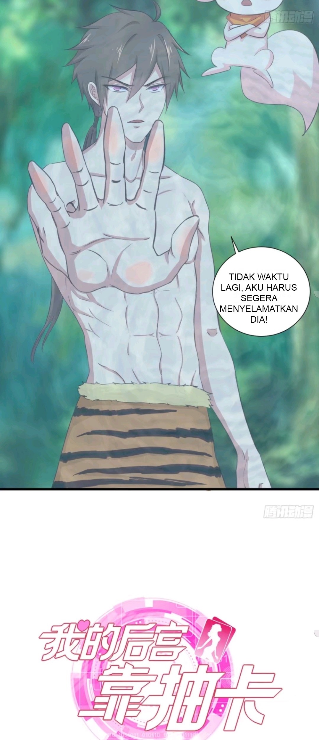 My Harem Depend on Drawing Chapter 34 Gambar 48