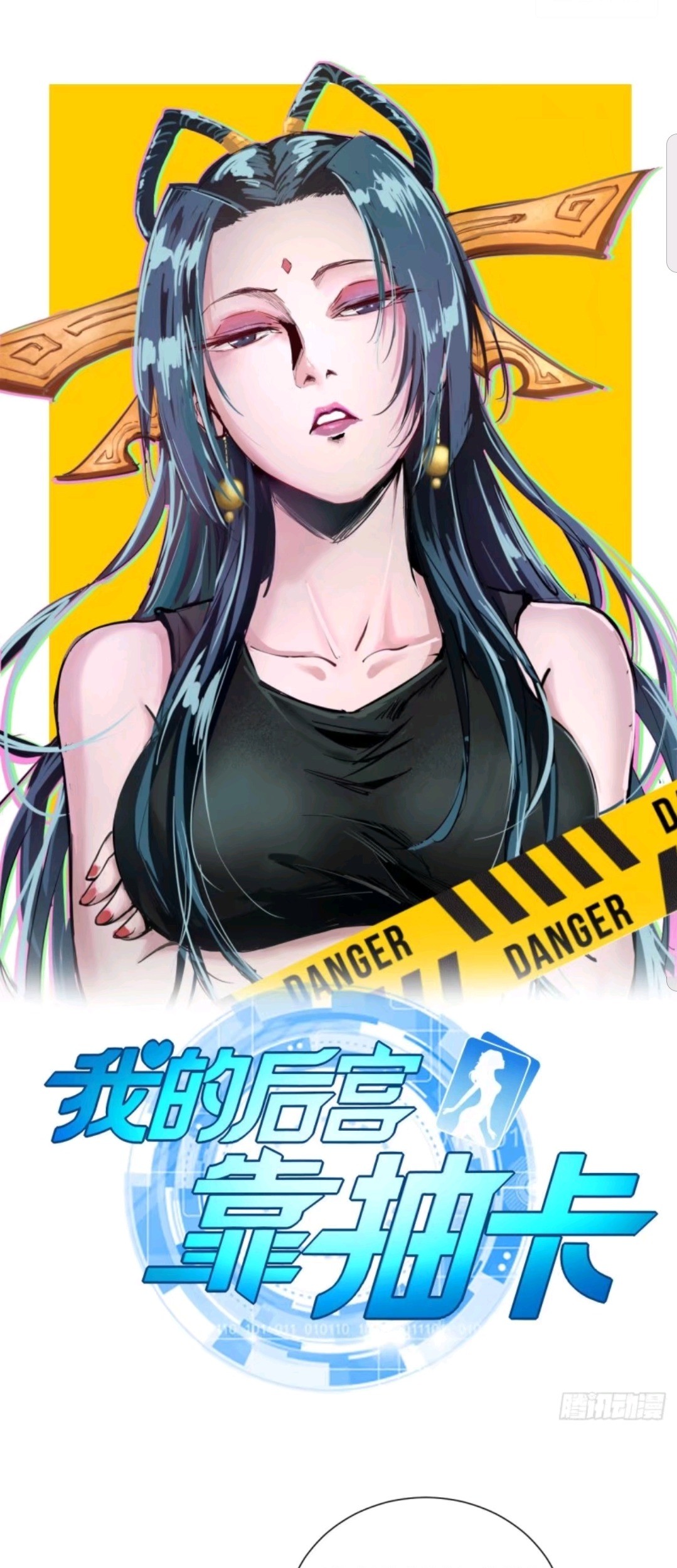 Baca  My Harem Depend on Drawing Chapter 34 Gambar 2