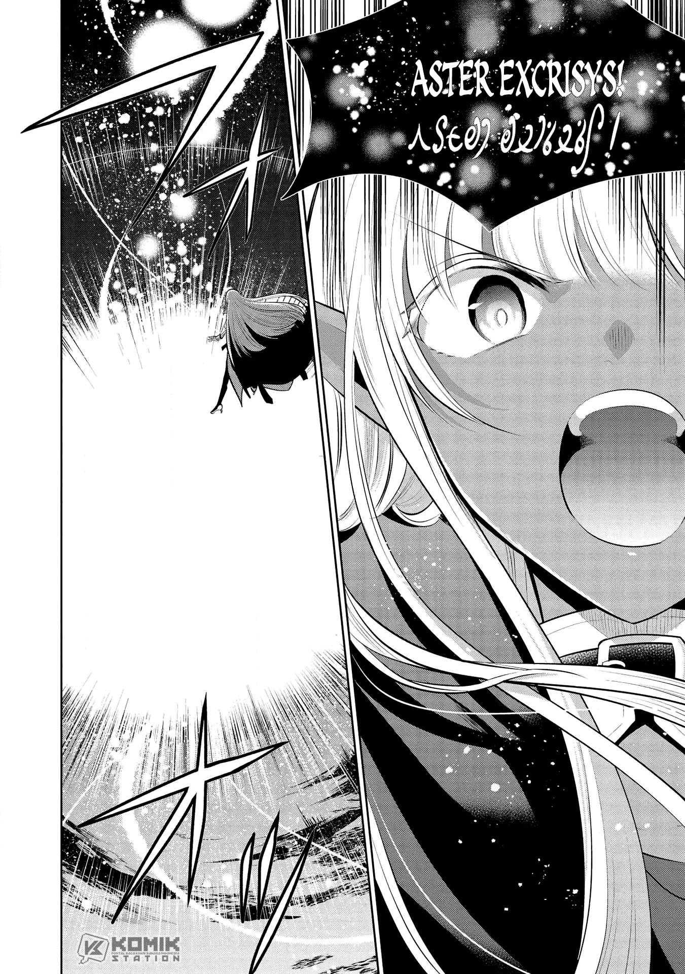Maou no Ore ga Dorei Elf wo Yome ni Shitanda ga, Dou Medereba Ii? Chapter 32 Gambar 9