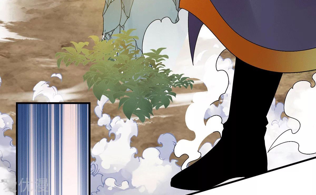 Dushi Xian Wang Chapter 228 Gambar 9