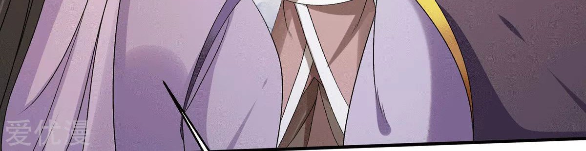 Dushi Xian Wang Chapter 226 Gambar 32