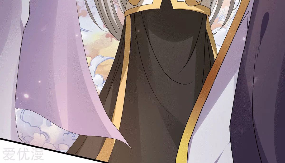 Dushi Xian Wang Chapter 226 Gambar 37