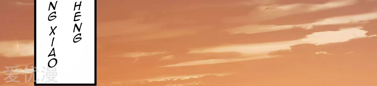 Dushi Xian Wang Chapter 226 Gambar 10