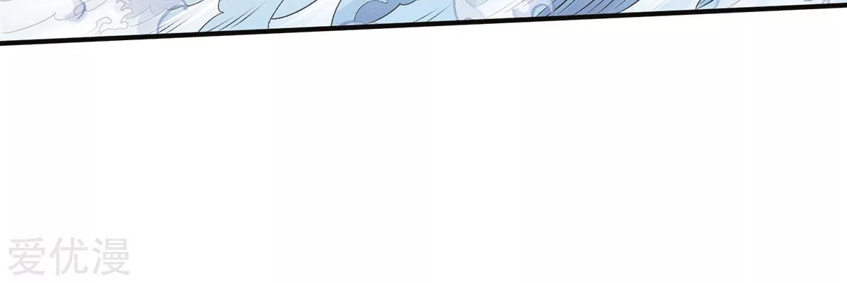 Dushi Xian Wang Chapter 226 Gambar 12