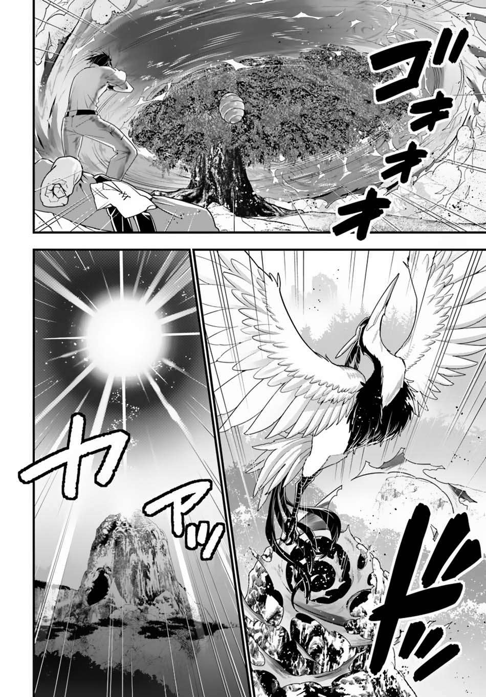 Isekai desu ga Mamono Saibai shiteimasu. Chapter 31 Gambar 11