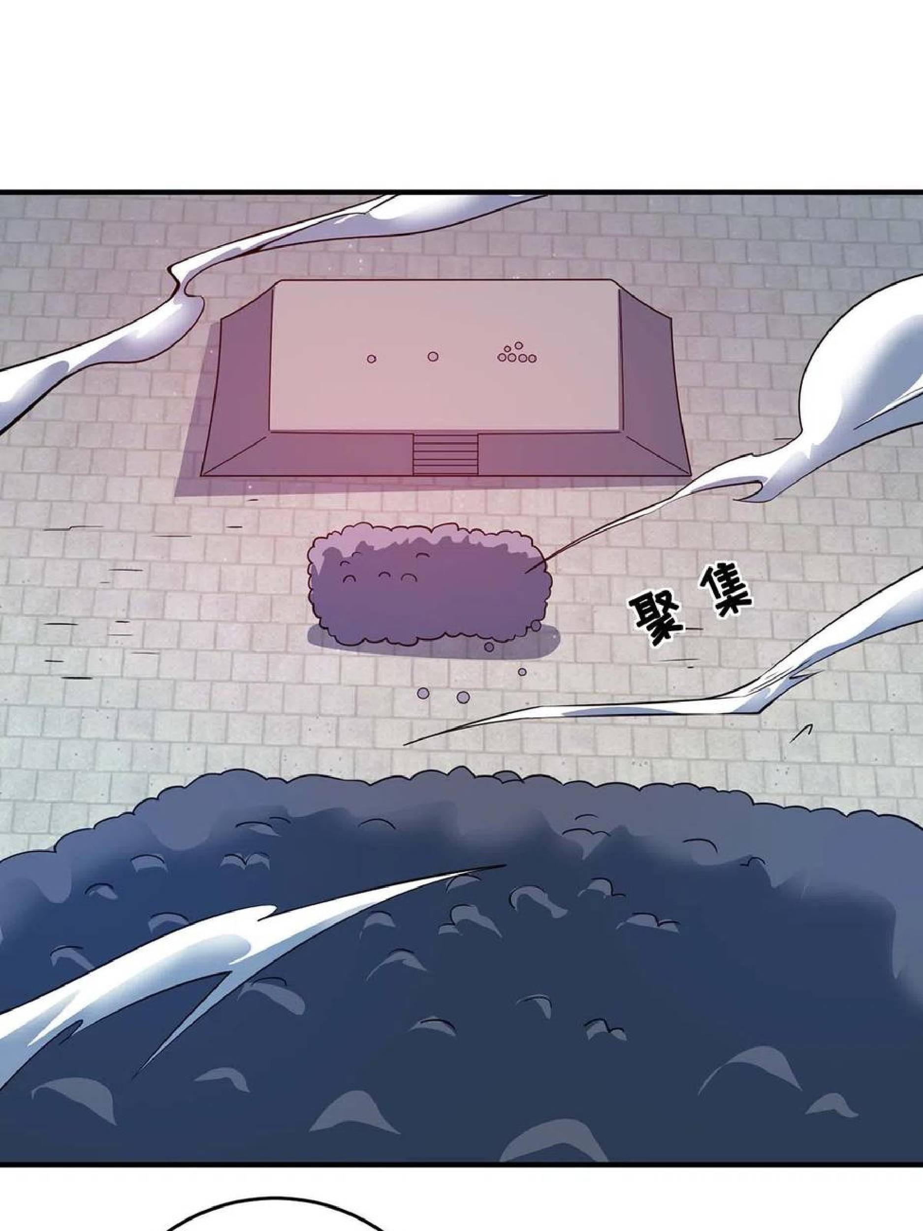 The First Son-In-Law Vanguard of All Time Chapter 107 Gambar 4