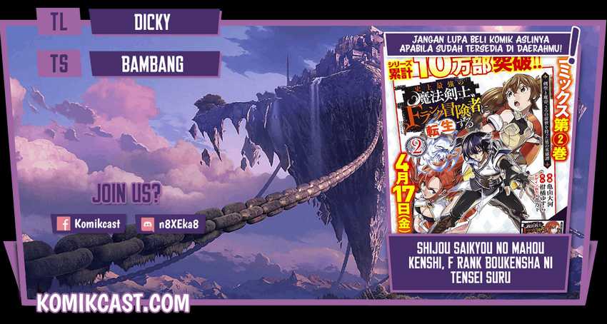 Baca Komik Shijou Saikyou no Mahou Kenshi, F Rank Boukensha ni Tensei Suru Chapter 27 Gambar 1