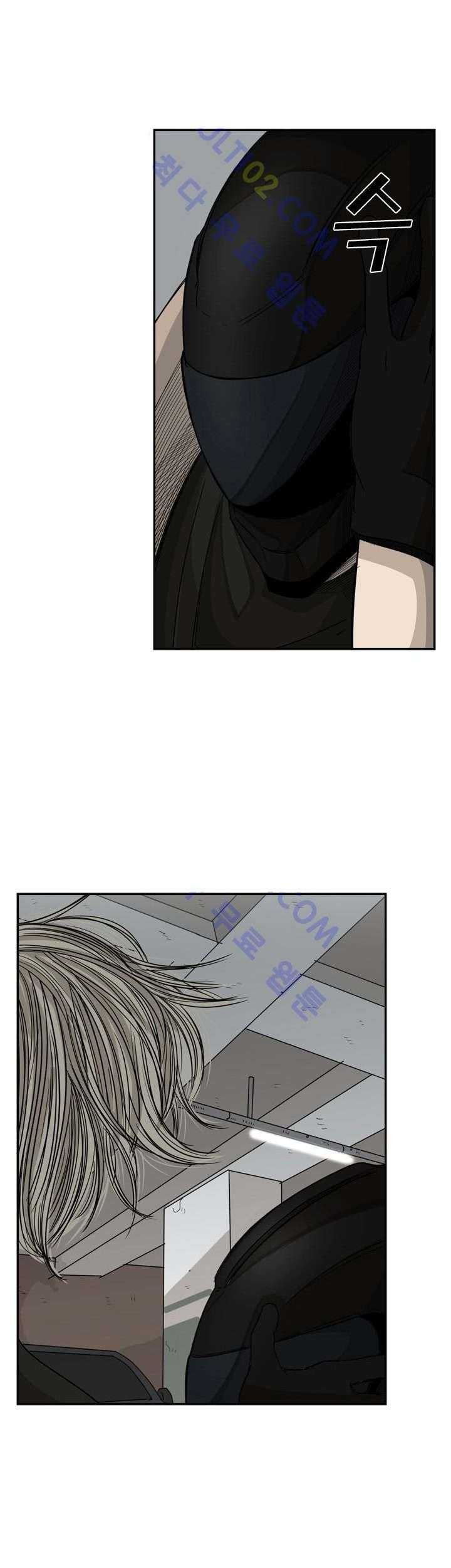 Shark Chapter 25 Gambar 35