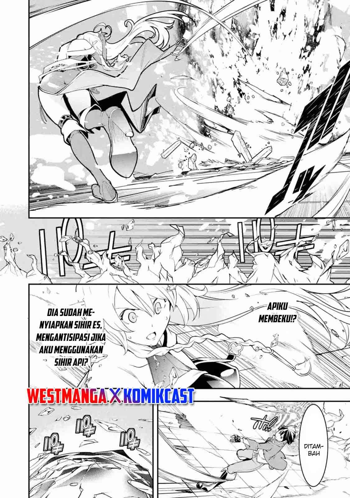 Rakudai Kenja Gakuin no Msou ~ Nidome no Tensei, S Rank Cheat Majutsushi Boukenroku Chapter 8.5 Gambar 8