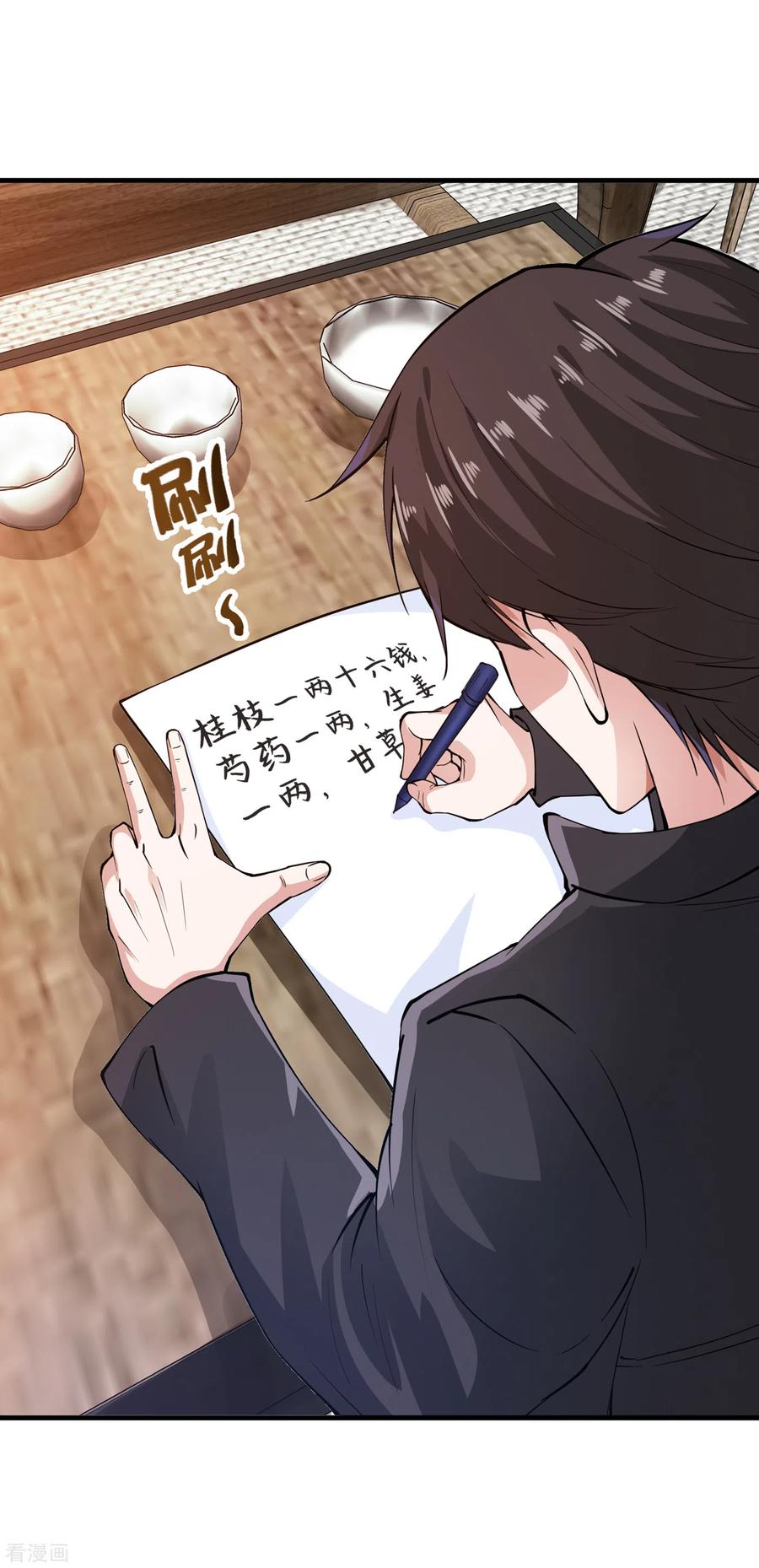 Strongest Divine Doctor Mixed City Chapter 164 Gambar 11