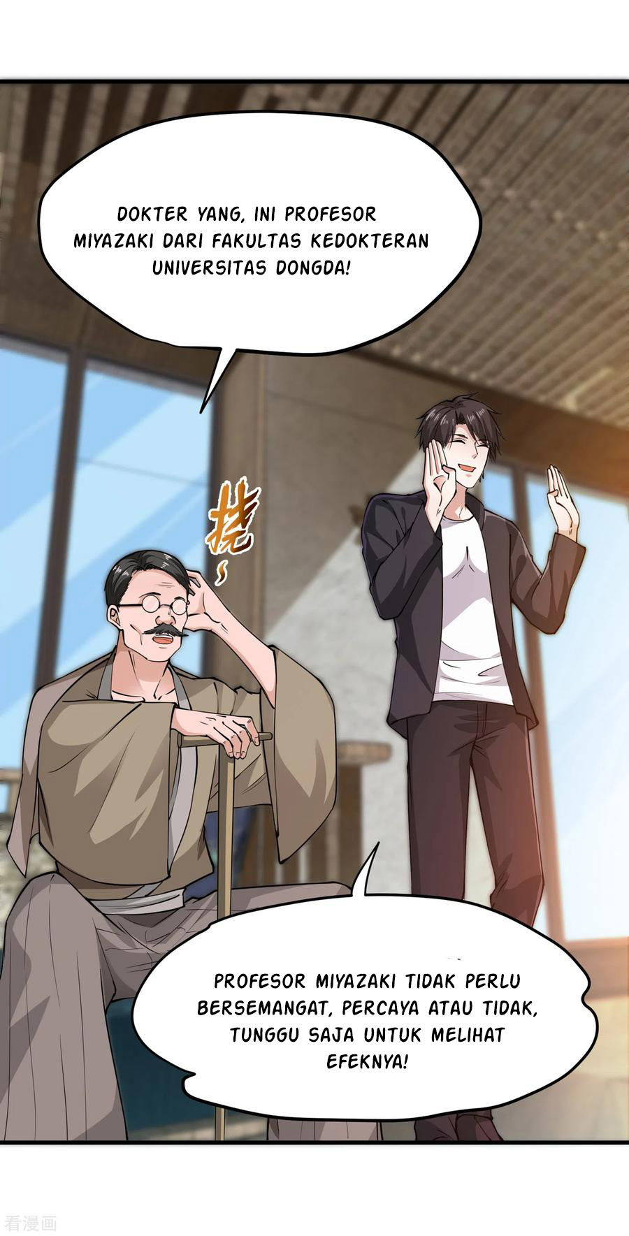 Strongest Divine Doctor Mixed City Chapter 164 Gambar 15