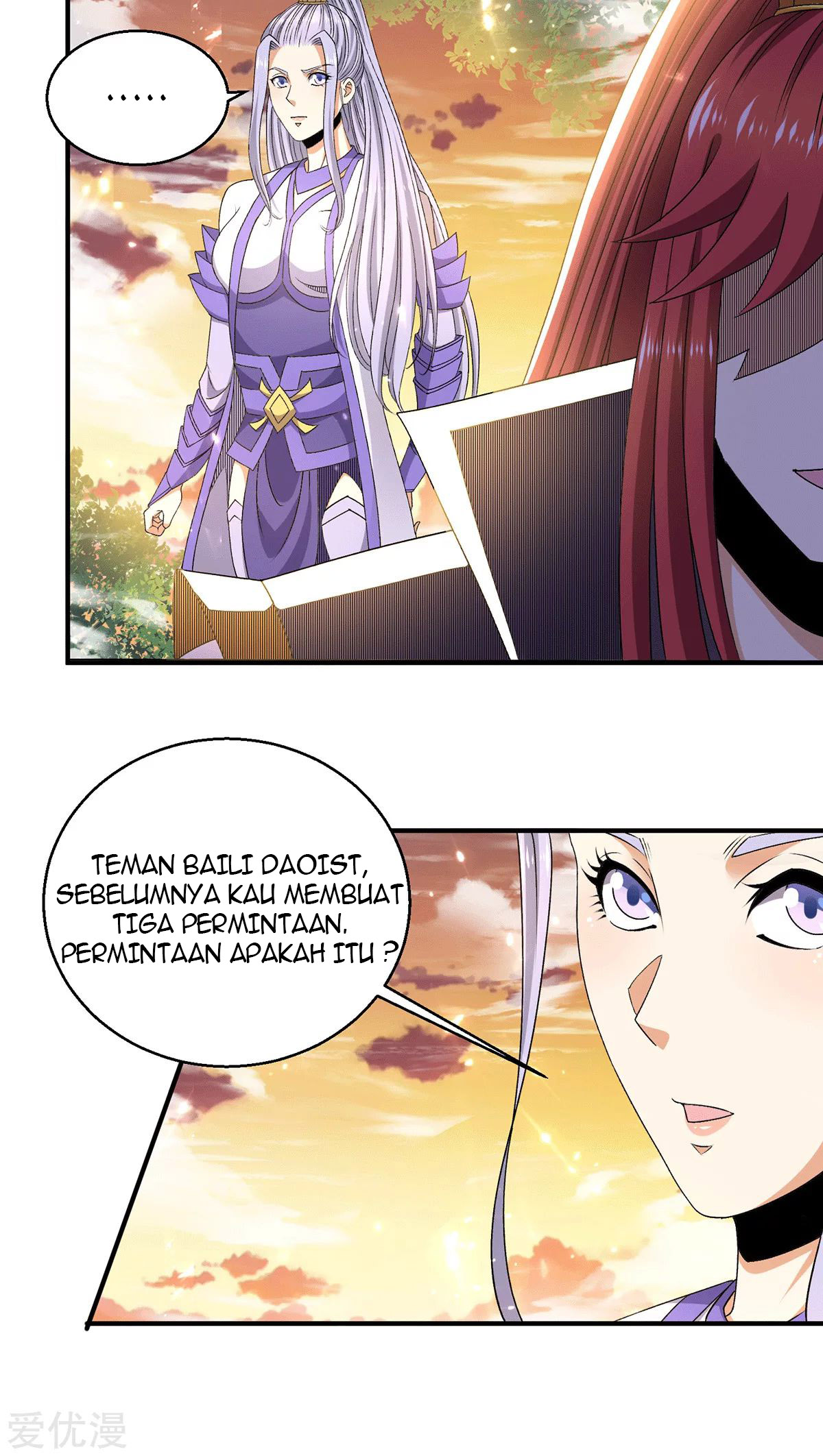 Dushi Xian Wang Chapter 230 Gambar 14
