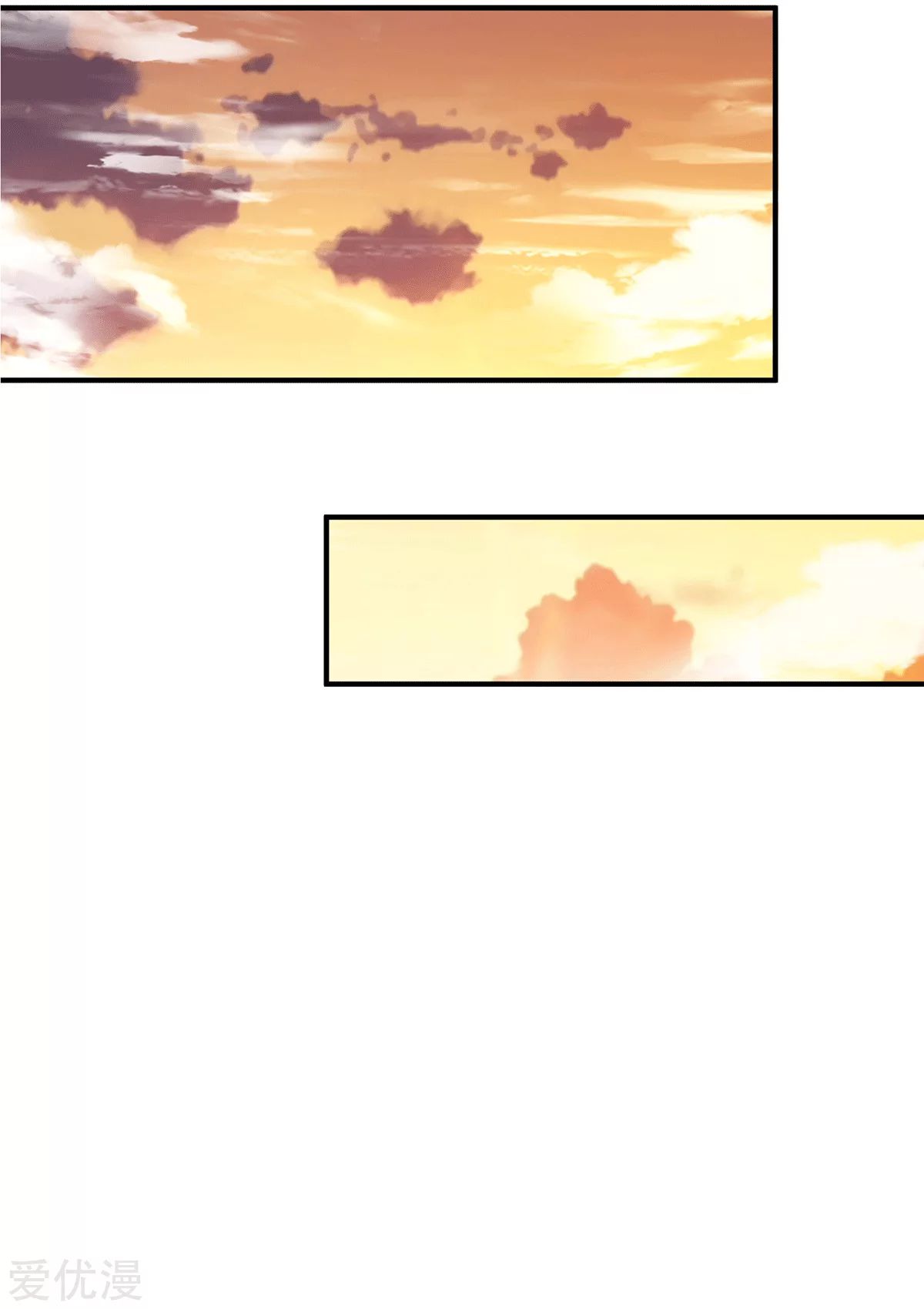 Dushi Xian Wang Chapter 230 Gambar 22