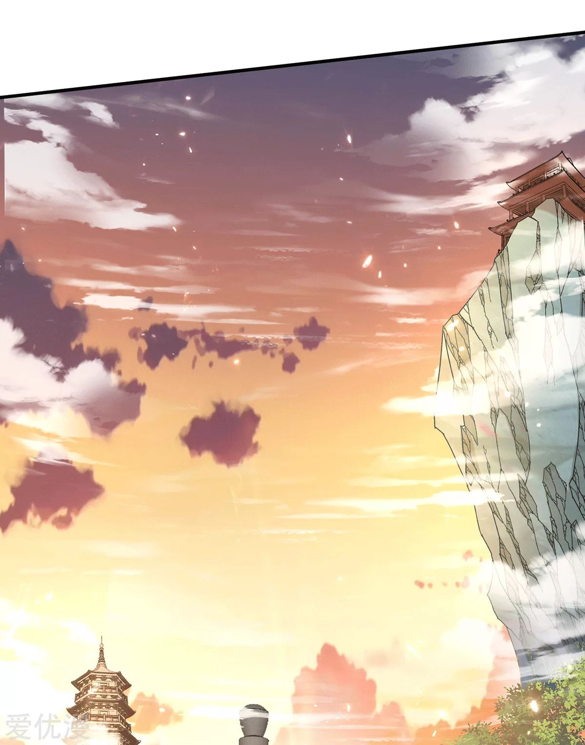 Dushi Xian Wang Chapter 230 Gambar 25