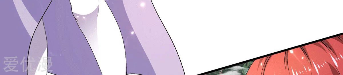 Dushi Xian Wang Chapter 230 Gambar 5