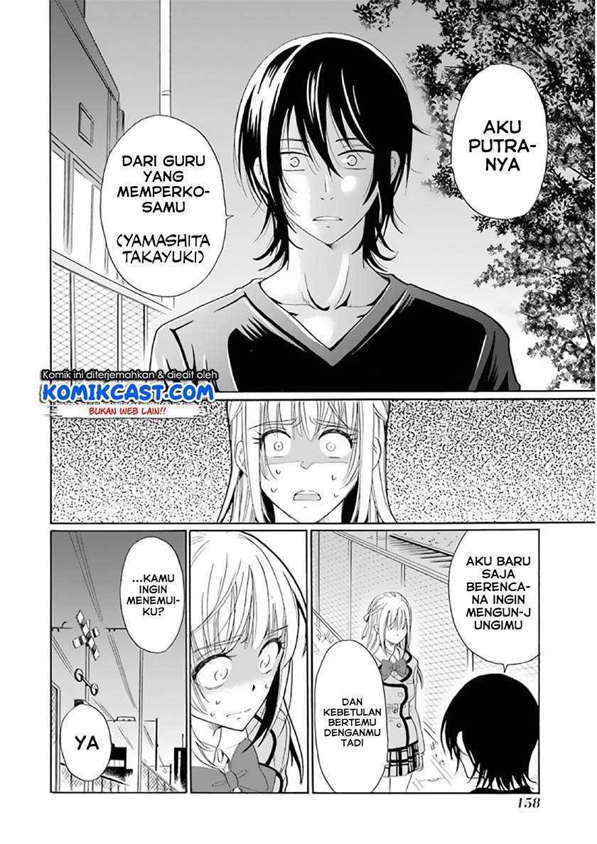 Boku no Namae wa “Shounen A” Chapter 22 Gambar 21