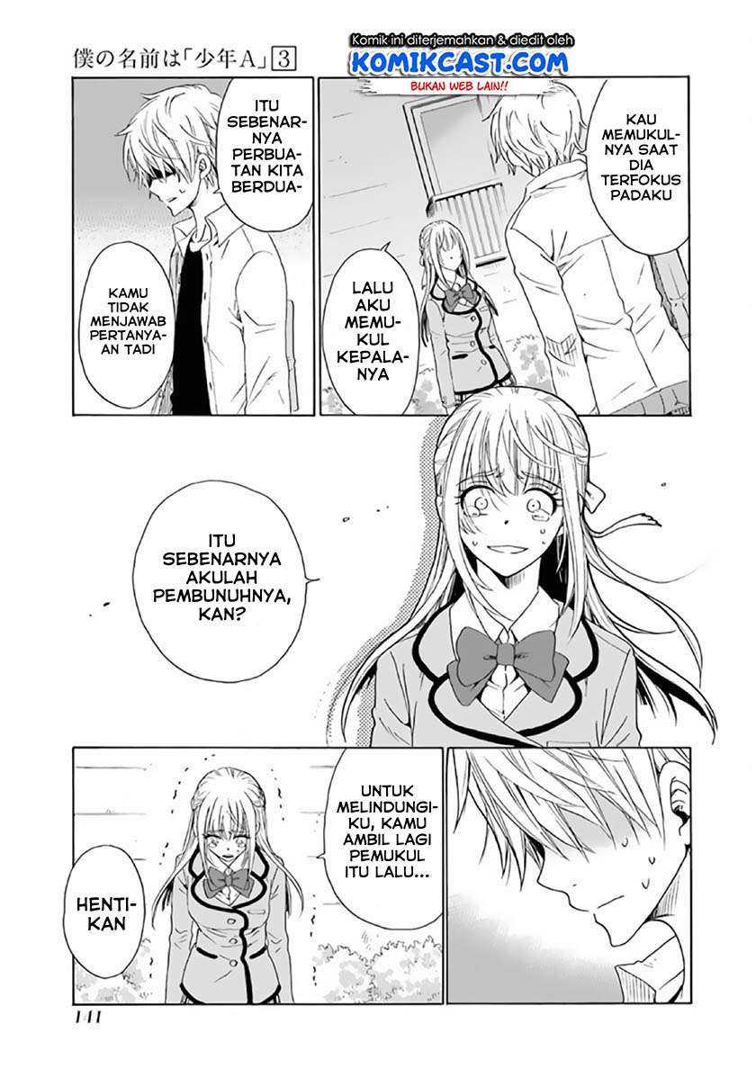 Boku no Namae wa “Shounen A” Chapter 22 Gambar 4