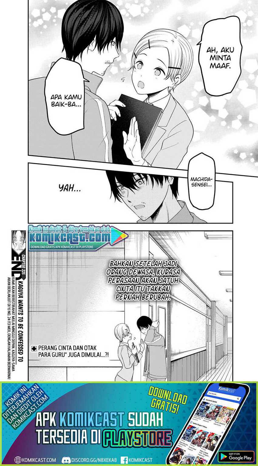 Kaguya-sama wa Kokurasetai – Tensai-tachi no Renai Zunousen Chapter 225 Gambar 19