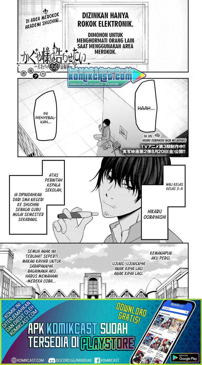 Baca  Kaguya-sama wa Kokurasetai – Tensai-tachi no Renai Zunousen Chapter 225 Gambar 2