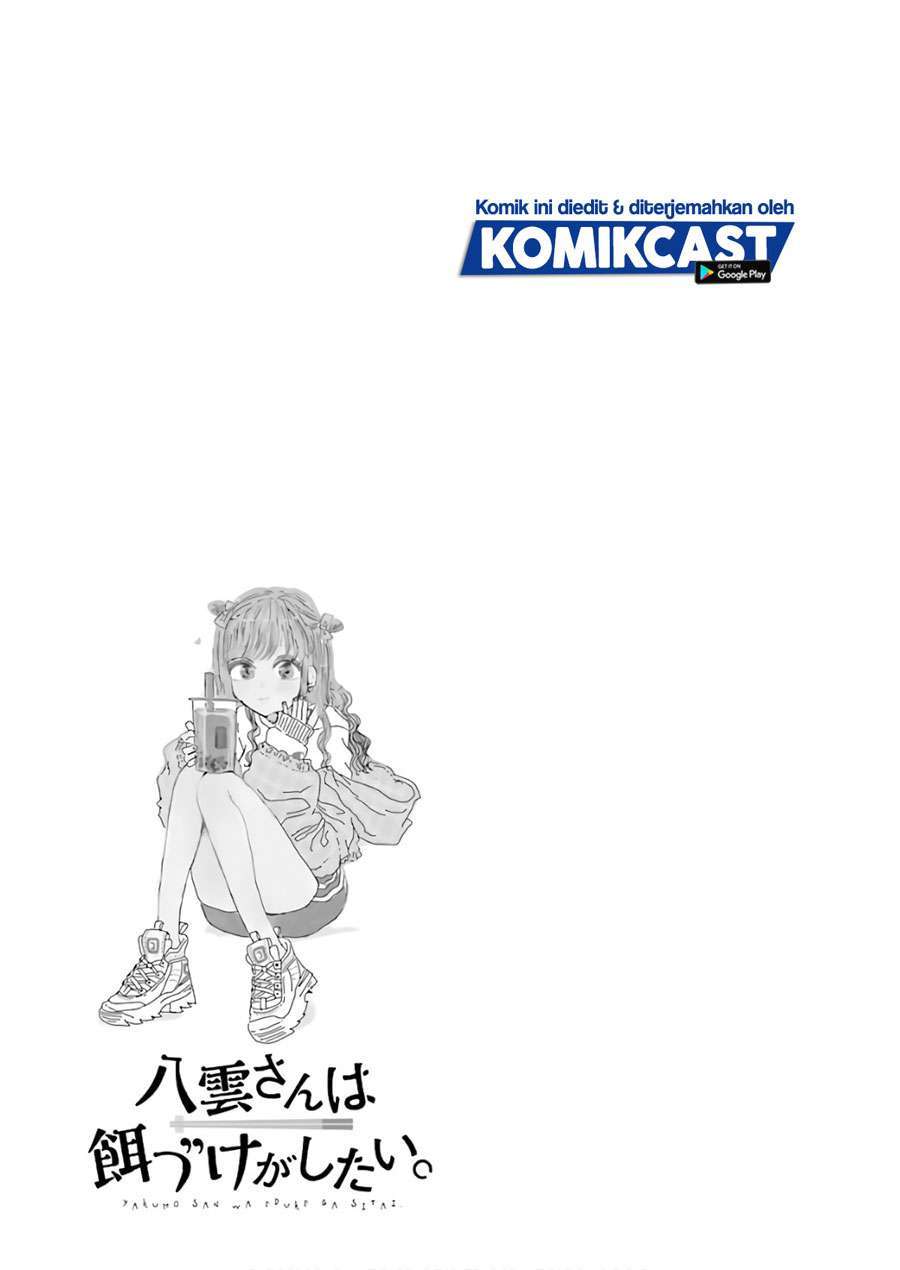 Yakumo-san wa Ezuke ga Shitai. Chapter 57.5 Gambar 11