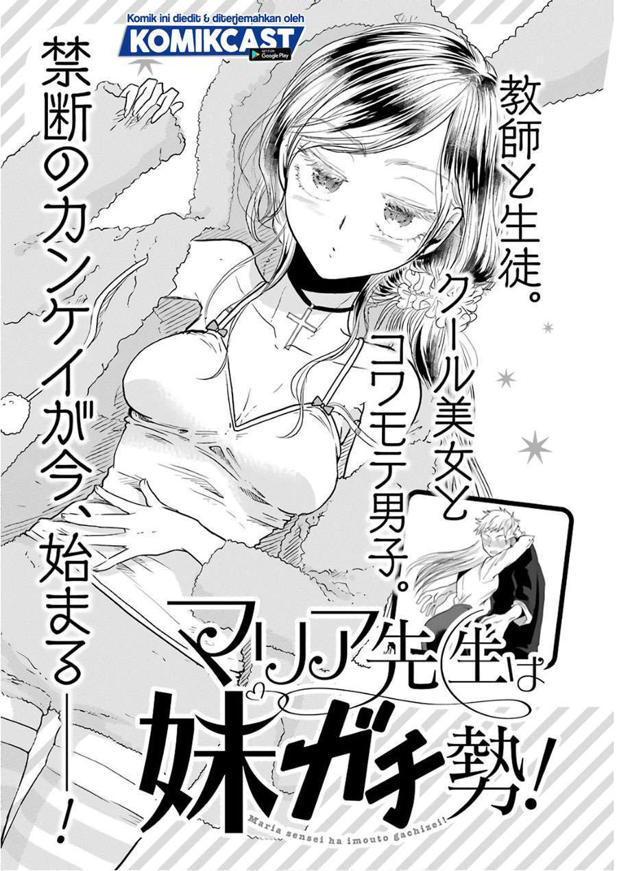 Yakumo-san wa Ezuke ga Shitai. Chapter 57.5 Gambar 14