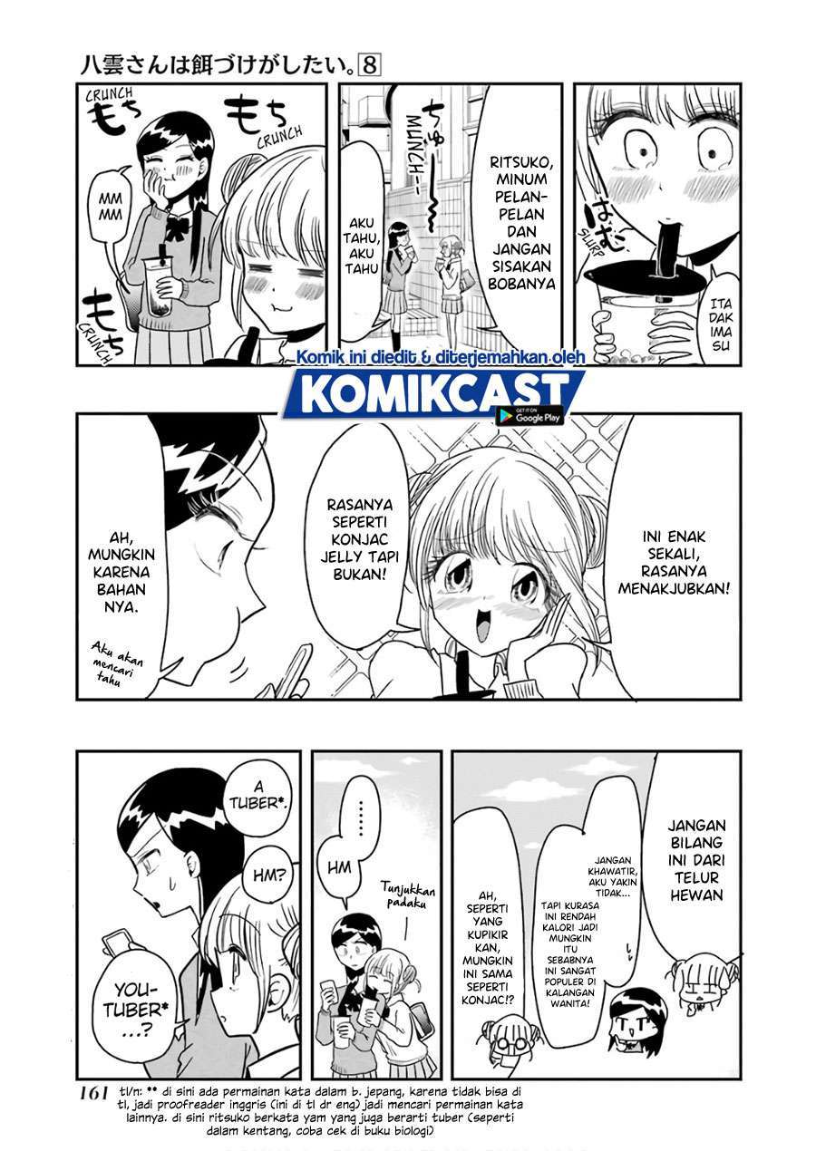 Yakumo-san wa Ezuke ga Shitai. Chapter 57.5 Gambar 7