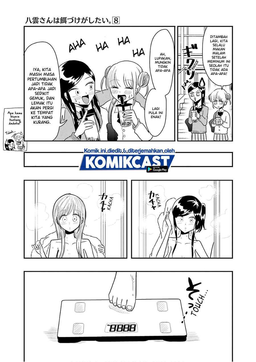 Yakumo-san wa Ezuke ga Shitai. Chapter 57.5 Gambar 9