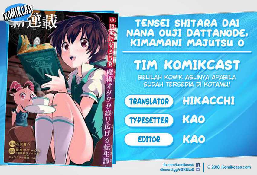 Baca Komik Tensei Shitara dai Nana Ouji dattanode, Kimamani Majutsu o Kiwamemasu Chapter 20 Gambar 1