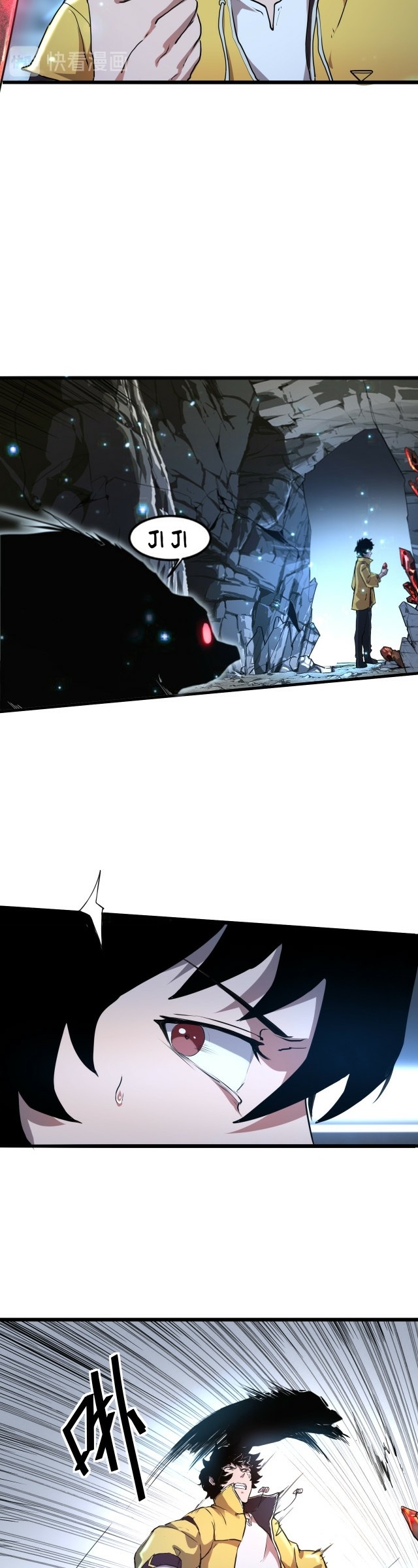 I Rely On BUG To Be The King Chapter 07.2 Gambar 5