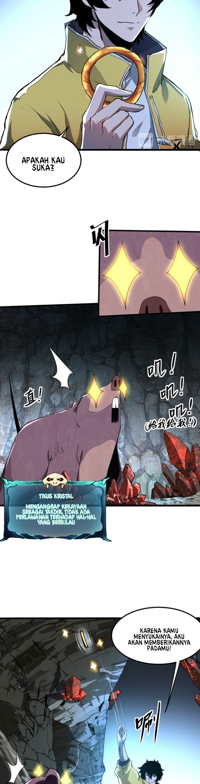 I Rely On BUG To Be The King Chapter 07.2 Gambar 8