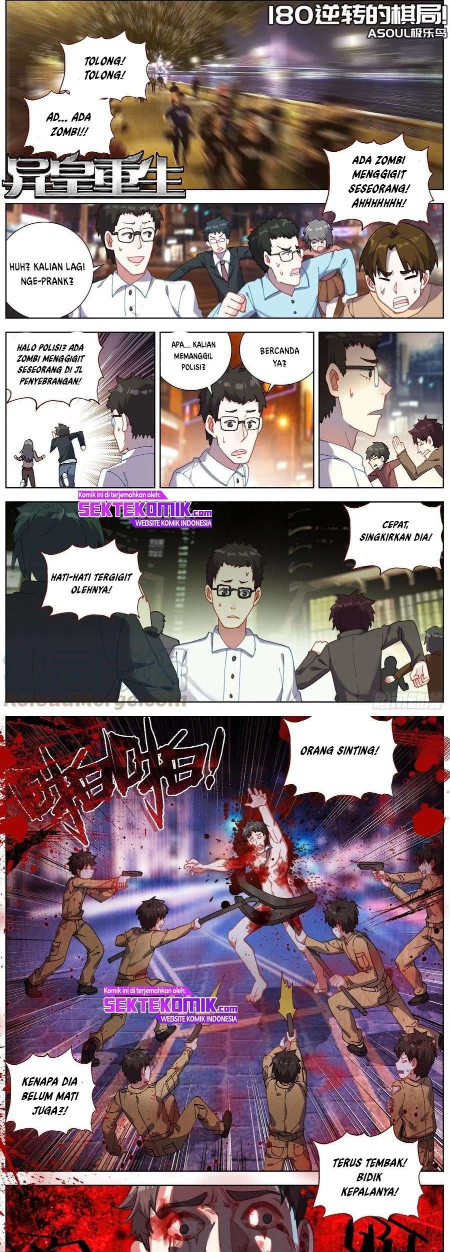 Baca Different Kings Chapter 180 Gambar 2