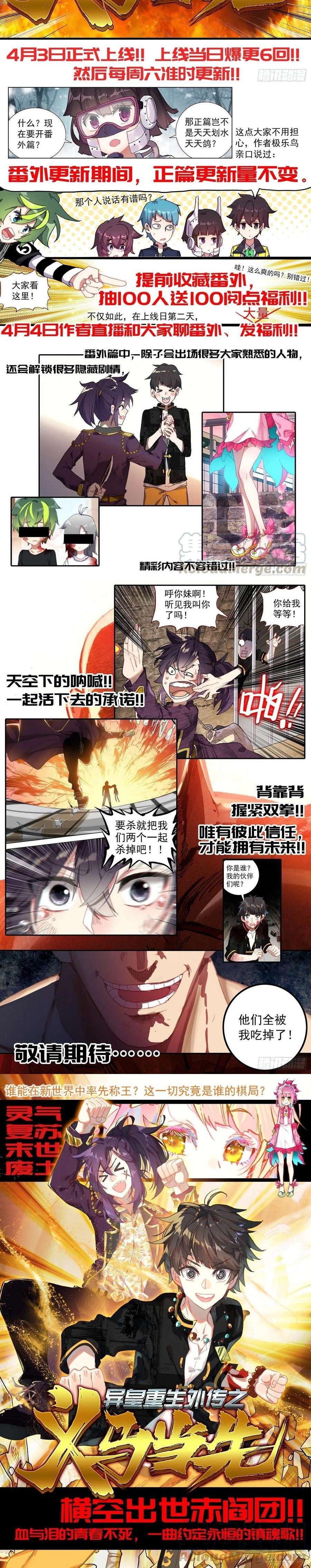 Different Kings Chapter 180 Gambar 7