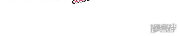 I’m Going to Die Tomorrow Chapter 14 Gambar 11