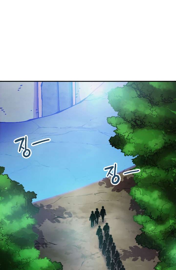 Slave B Chapter 58 Gambar 19