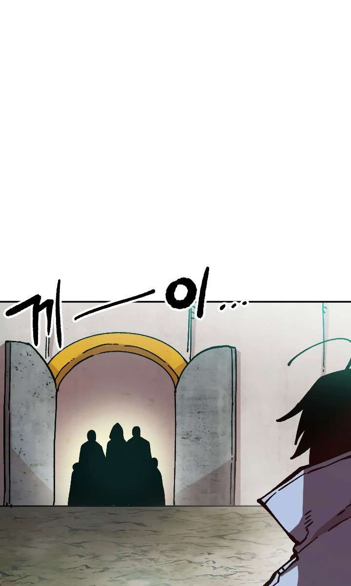 Slave B Chapter 58 Gambar 23