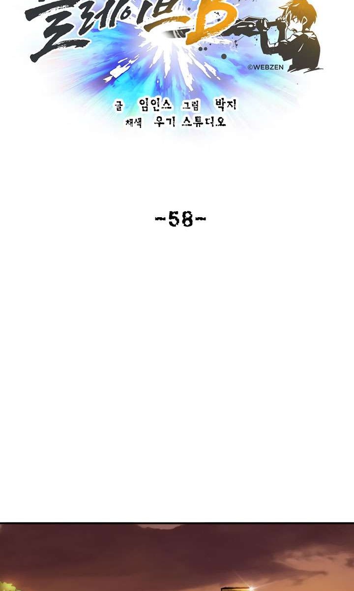 Slave B Chapter 58 Gambar 33