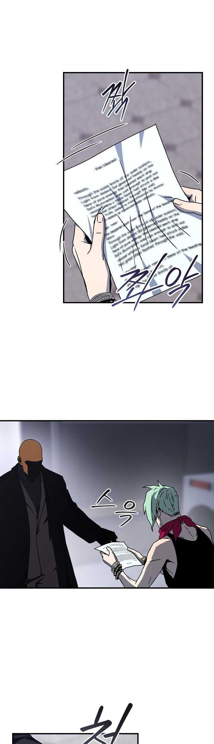 Return of the Frozen Player Chapter 27 Gambar 22