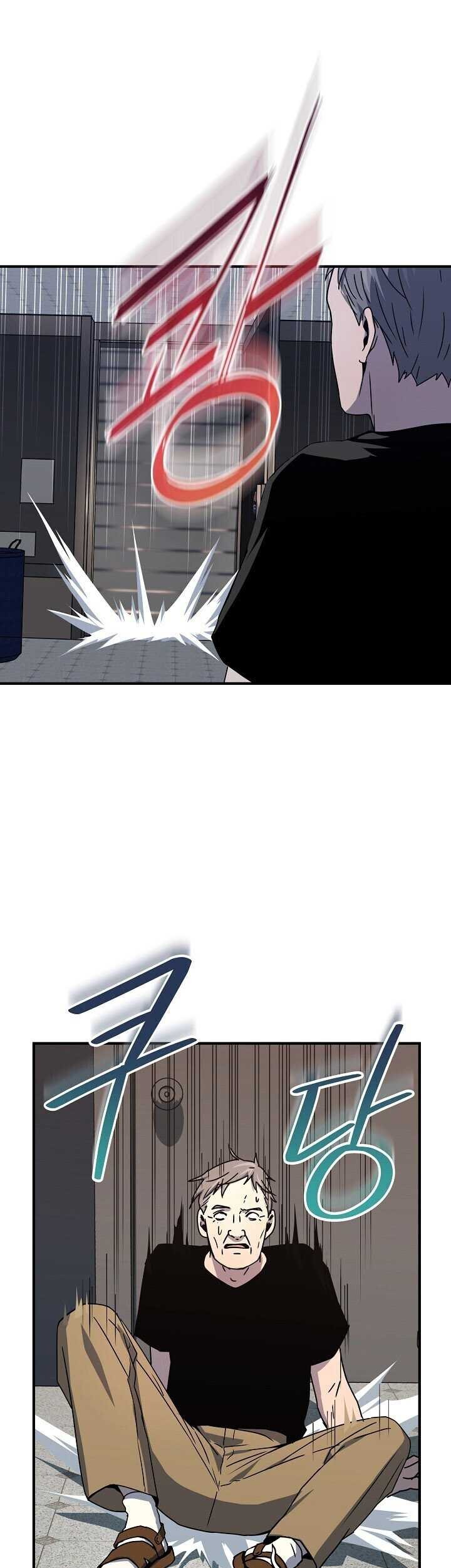 Return of the Frozen Player Chapter 27 Gambar 27