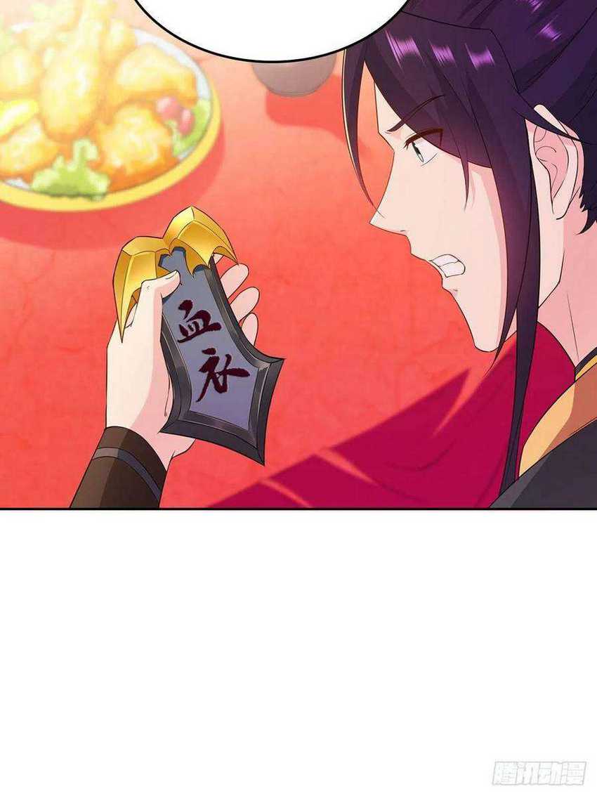 Forced To Become the Villain’s Son-in-law Chapter 50 Gambar 26
