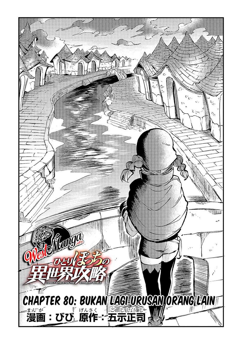 Hitoribocchi no Isekai Kouryaku Chapter 80 Gambar 6