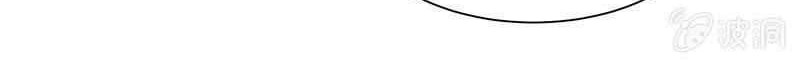 Starting From Zero in Doomsday Chapter 12 Gambar 16