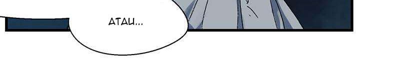 Starting From Zero in Doomsday Chapter 10 Gambar 18
