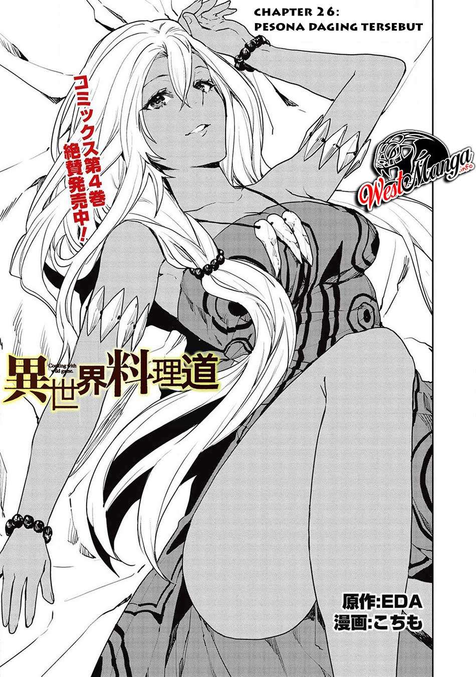 Baca  Isekai Ryouridou Chapter 26 Gambar 2