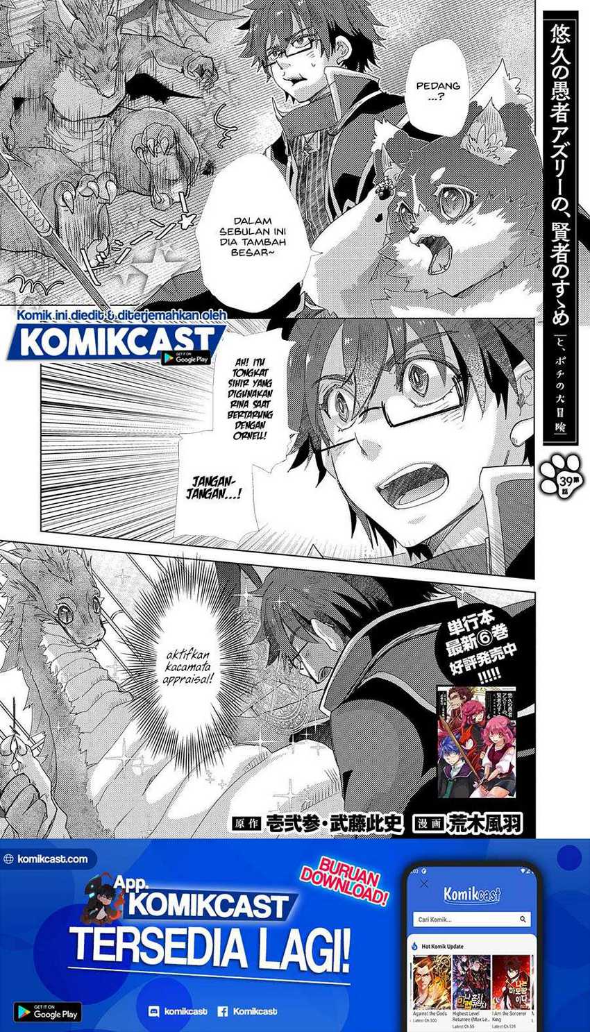 Baca  Yuukyuu no Gusha Asley no, Kenja no Susume Chapter 39 Gambar 2